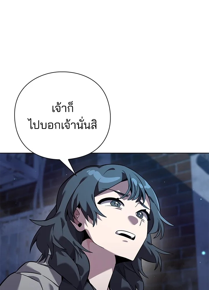 คืนแห่งโทแกบี ตอนที่ 8 รูปที่ 109