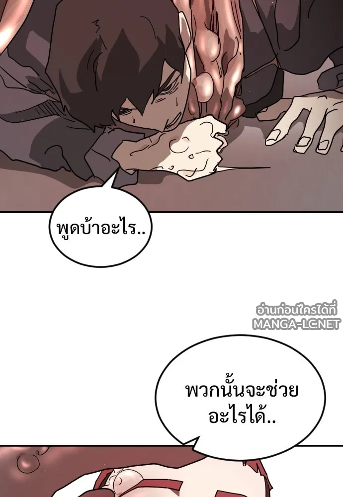 Manga-lc-com อ่านมังงะ อ่านการ์ตูน ออนไลน์ ฟรี วันดีคืนดี โซลก็ ตอนที่ 1 2 3 4 5 6 7 8 9 10 11 12 13 14 ฟรี ไม่มีโฆษณา Manga-lc - อ่าน มังงะ อ่าน การ์ตูน ออนไลน์ อ่านมังงะ ฟรี