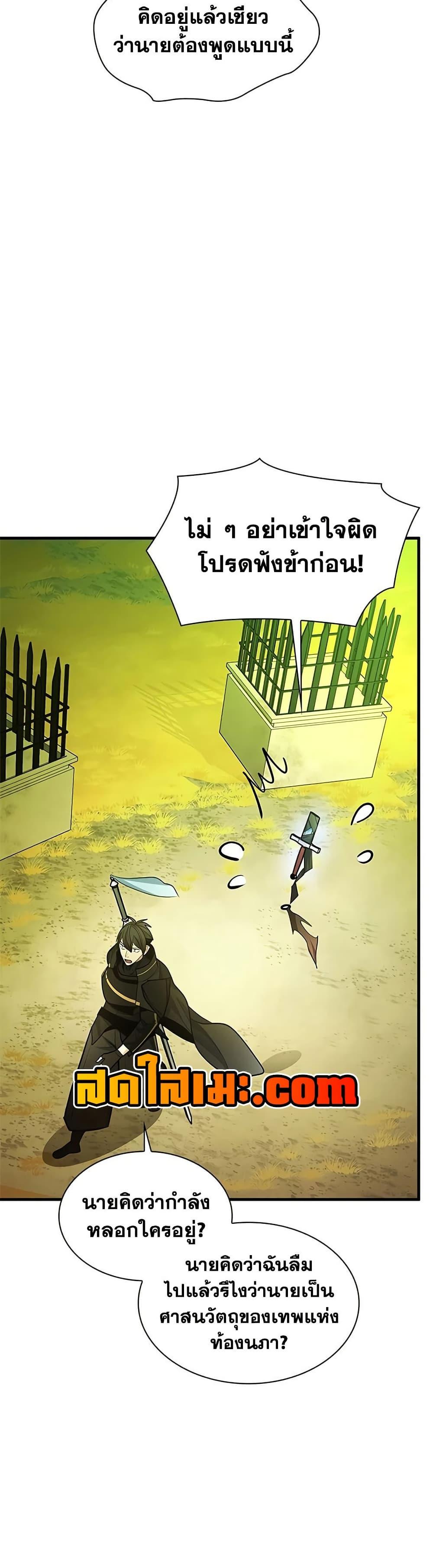 Manga-lc-com อ่านมังงะ อ่านการ์ตูน ออนไลน์ ฟรี The Tutorial is Too Hard ตอนที่ 1 2 3 4 5 6 7 8 9 10 11 12 13 14 ฟรี ไม่มีโฆษณา Manga-lc - อ่าน มังงะ อ่าน การ์ตูน ออนไลน์ อ่านมังงะ ฟรี