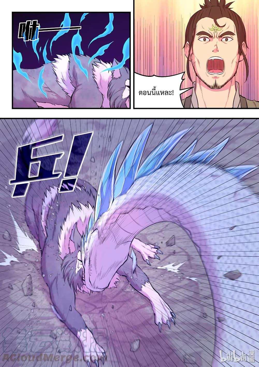 Manga-lc-com อ่านมังงะ อ่านการ์ตูน ออนไลน์ ฟรี King of Spirit Beast ตอนที่ 1 2 3 4 5 6 7 8 9 10 11 12 13 14 ฟรี ไม่มีโฆษณา Manga-lc - อ่าน มังงะ อ่าน การ์ตูน ออนไลน์ อ่านมังงะ ฟรี