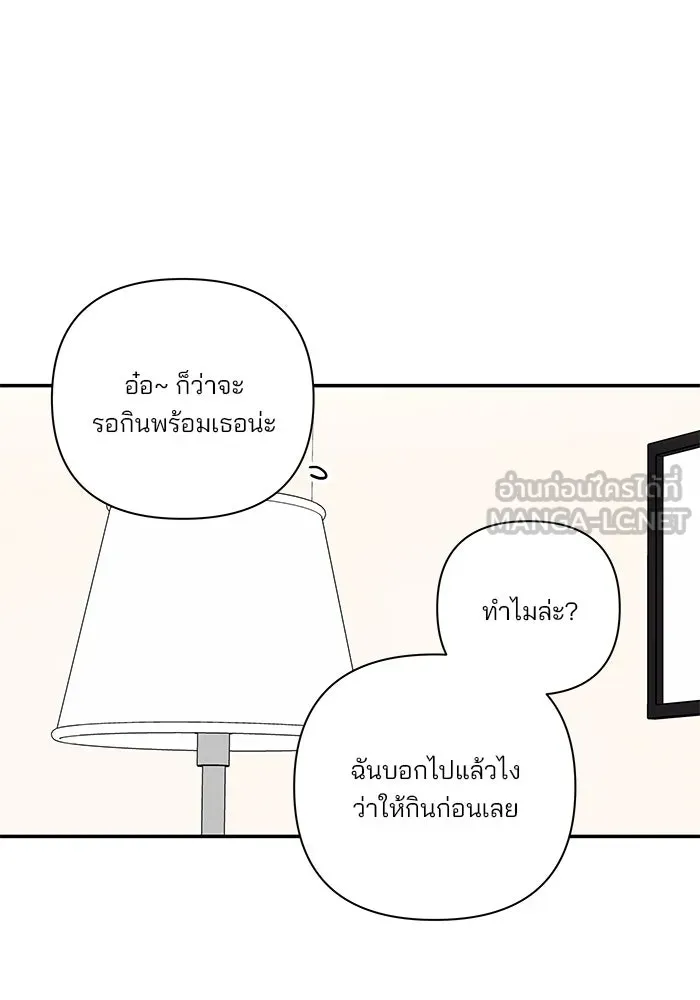 ปุลโซราได้เวลาดัง ตอนที่ 35 รูปที่ 12