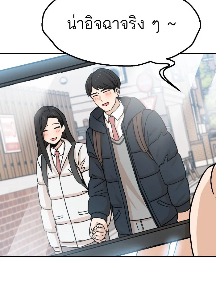 โชคชะตานำพารัก ตอนที่ 5 เจ้าหมอนี่ขยันเหมือนกันแฮะ รูปที่ 122