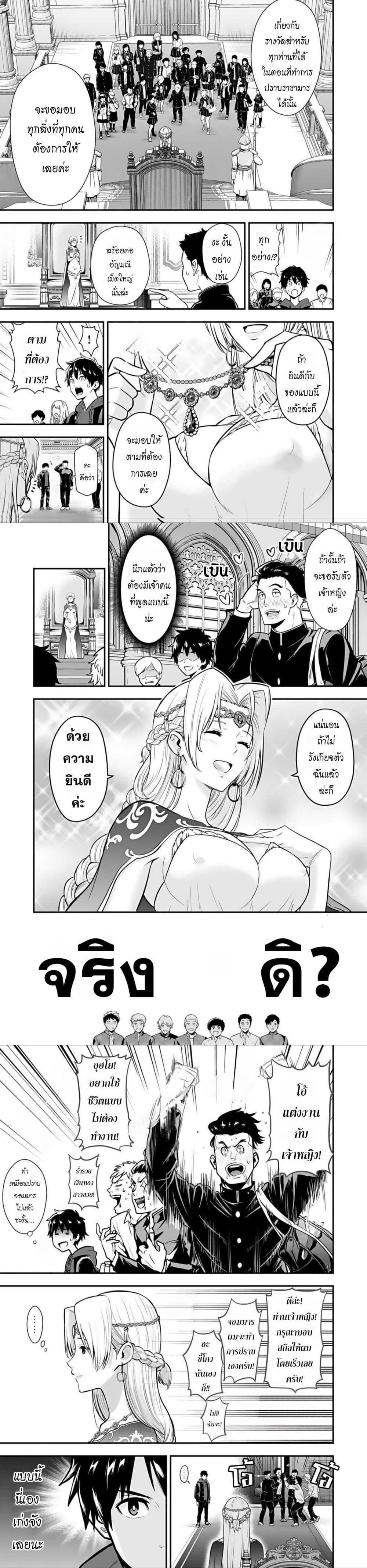 Manga-lc-com อ่านมังงะ อ่านการ์ตูน ออนไลน์ ฟรี Isekai class shoukan saretara R18 no skill o kakutoku shita node, yaritai houdai sasete moraimasu! ตอนที่ 1 2 3 4 5 6 7 8 9 10 11 12 13 14 ฟรี ไม่มีโฆษณา Manga-lc - อ่าน มังงะ อ่าน การ์ตูน ออนไลน์ อ่านมังงะ ฟรี