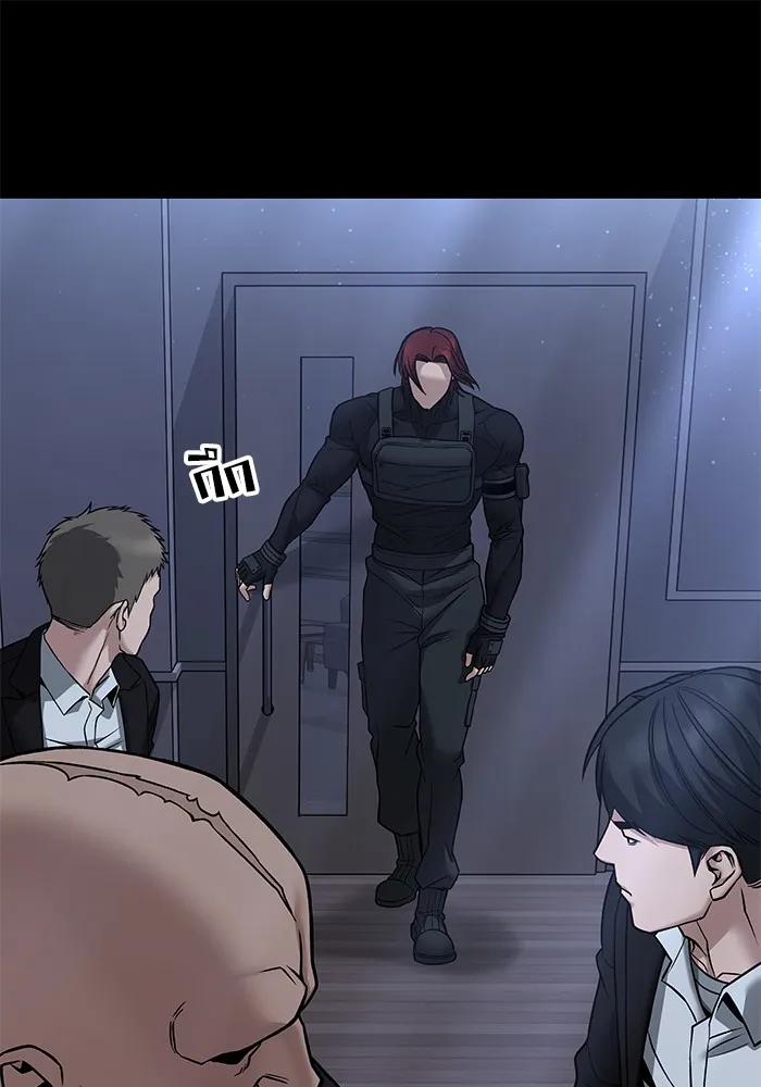 เลวฟาดเลว ตอนที่ 114 รูปที่ 7