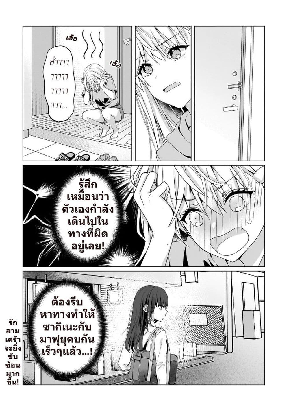 Manga-lc-com อ่านมังงะ อ่านการ์ตูน ออนไลน์ ฟรี Yuri no Hajimari wa Dorei Kara ตอนที่ 1 2 3 4 5 6 7 8 9 10 11 12 13 14 ฟรี ไม่มีโฆษณา Manga-lc - อ่าน มังงะ อ่าน การ์ตูน ออนไลน์ อ่านมังงะ ฟรี