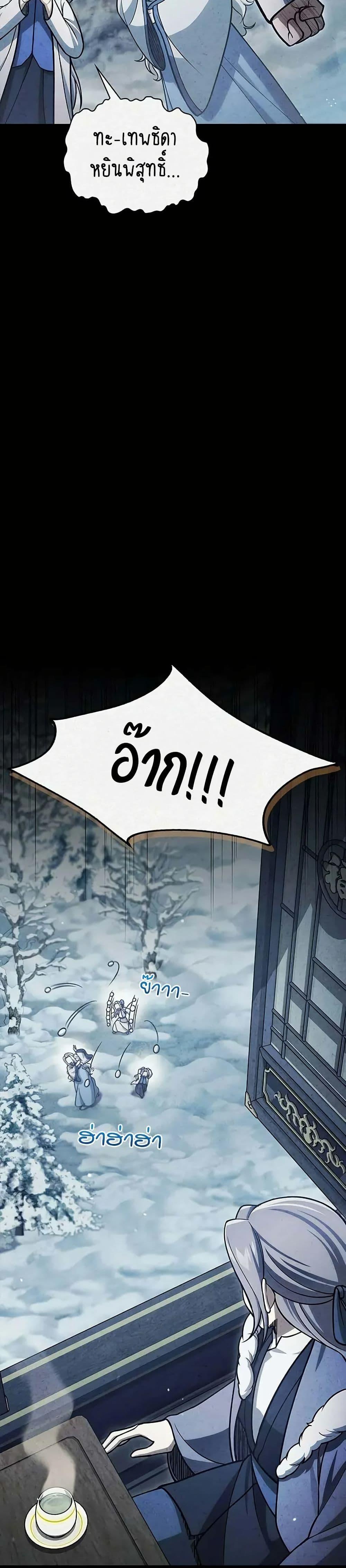 Manga-lc-com อ่านมังงะ อ่านการ์ตูน ออนไลน์ ฟรี Heavenly Grand Archive’s Young Master ตอนที่ 1 2 3 4 5 6 7 8 9 10 11 12 13 14 ฟรี ไม่มีโฆษณา Manga-lc - อ่าน มังงะ อ่าน การ์ตูน ออนไลน์ อ่านมังงะ ฟรี