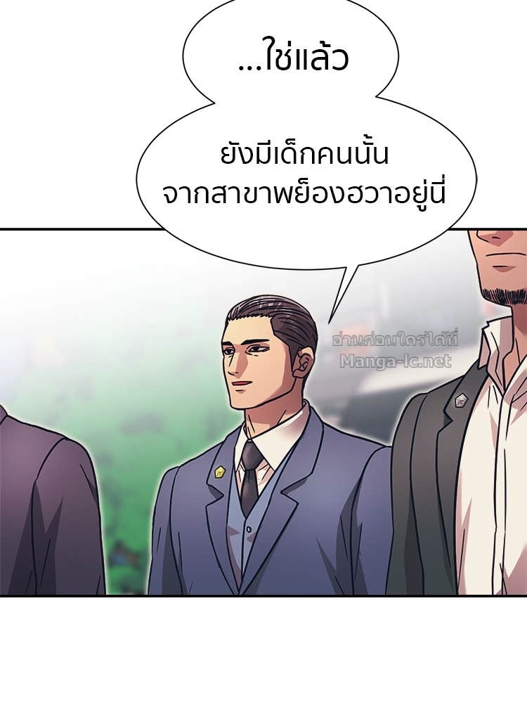 Doujin-Lc- อ่าน โดจิน มังฮวา เกาหลี ญี่ปุ่น จีน แปลไทย โคตรแกร่ง ตอนที่ 1 2 3 4 5 6 7 8 9 10 11 12 13 14 ฟรี ไม่มีโฆษณา อ่าน โดจิน Manhwa เกาหลี ญี่ปุ่น จีน เรามีครบ คัดมาให้เน้นๆ โดจิน 18+ รับประกันความฟินโดย Doujin Lc