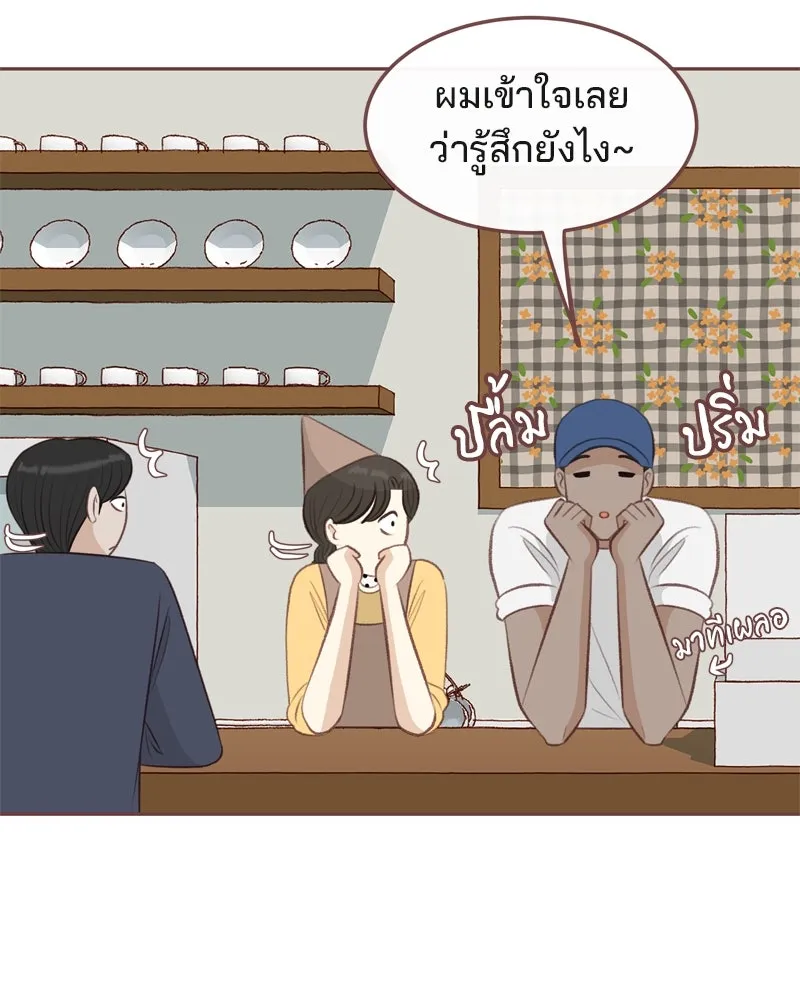 เพียงลมหนาว ตอนที่ 13 รูปที่ 47