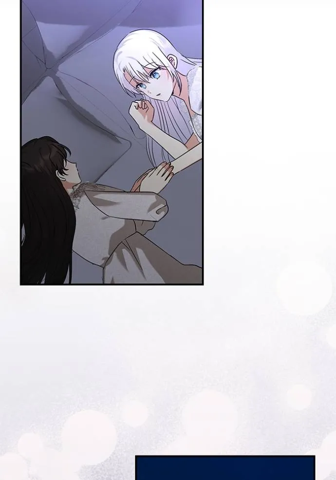 บุตรสาวของดยุกปีศาจ ตอนที่ 172 รูปที่ 31