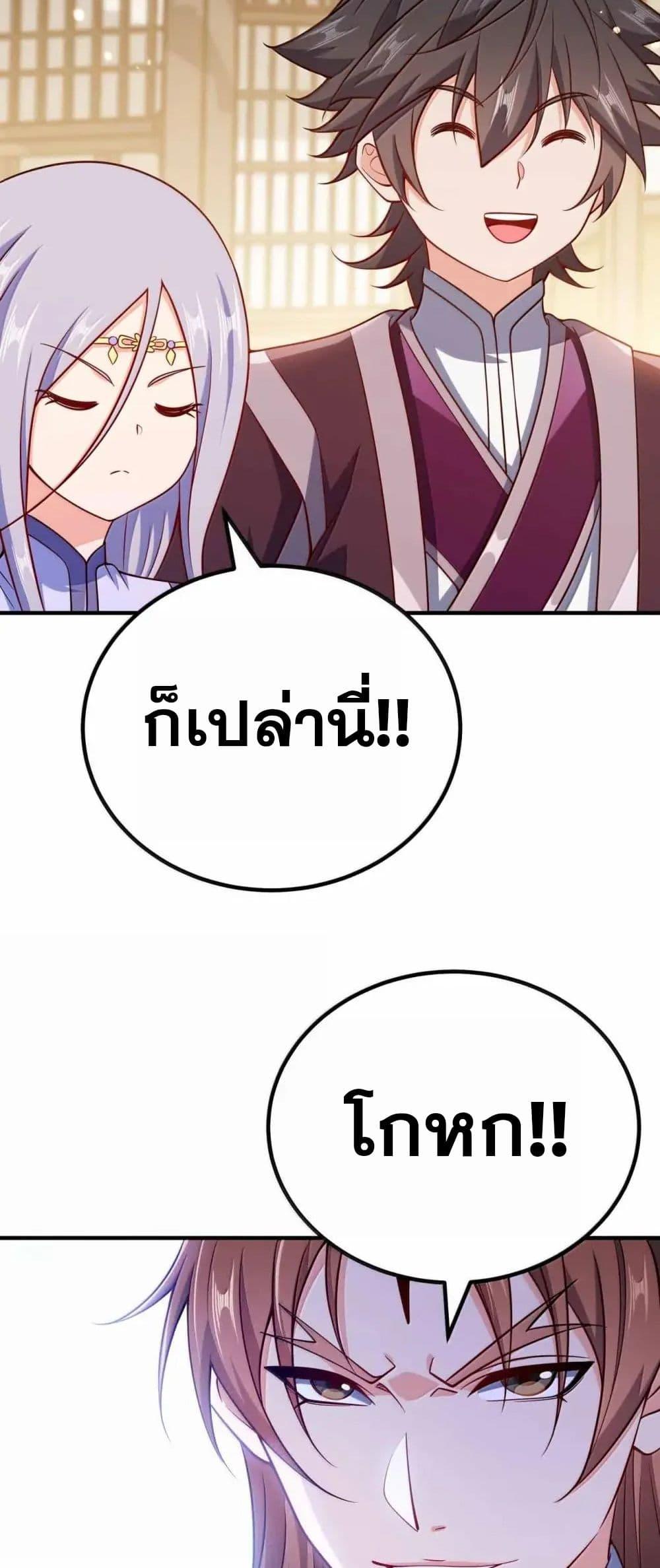 Manga-lc-com อ่านมังงะ อ่านการ์ตูน ออนไลน์ ฟรี My Wife is Actually the Future Tyrant Empress ตอนที่ 1 2 3 4 5 6 7 8 9 10 11 12 13 14 ฟรี ไม่มีโฆษณา Manga-lc - อ่าน มังงะ อ่าน การ์ตูน ออนไลน์ อ่านมังงะ ฟรี