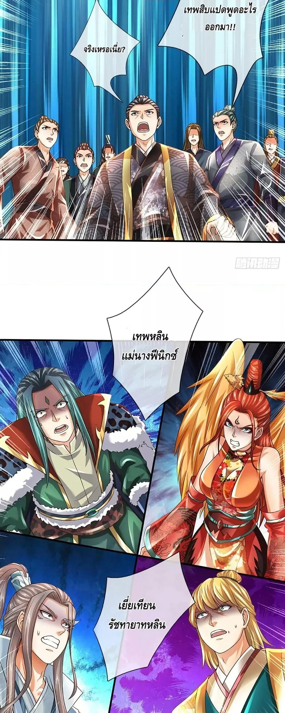 Manga-lc-com อ่านมังงะ อ่านการ์ตูน ออนไลน์ ฟรี OpeningtoSupr ตอนที่ 1 2 3 4 5 6 7 8 9 10 11 12 13 14 ฟรี ไม่มีโฆษณา Manga-lc - อ่าน มังงะ อ่าน การ์ตูน ออนไลน์ อ่านมังงะ ฟรี