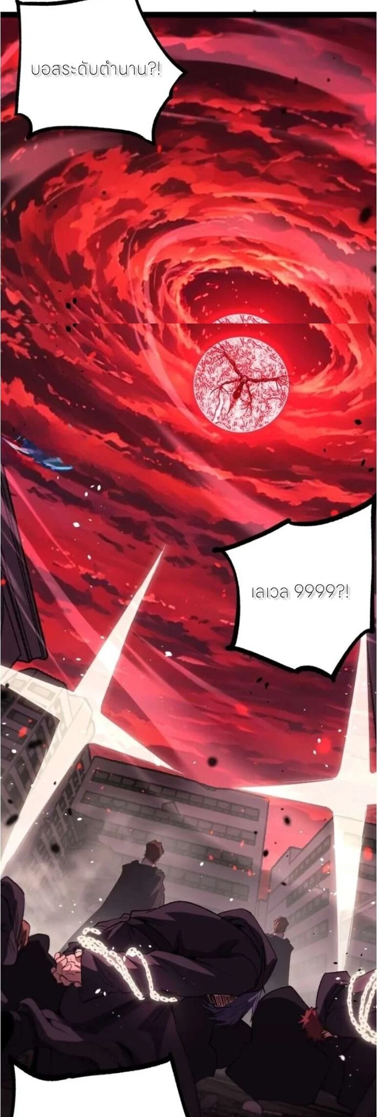 Manga-lc-com อ่านมังงะ อ่านการ์ตูน ออนไลน์ ฟรี God-level Assassin, I Am the Shadow นักฆ่าระดับเทพ ข้าคือเงา ตอนที่ 1 2 3 4 5 6 7 8 9 10 11 12 13 14 ฟรี ไม่มีโฆษณา Manga-lc - อ่าน มังงะ อ่าน การ์ตูน ออนไลน์ อ่านมังงะ ฟรี