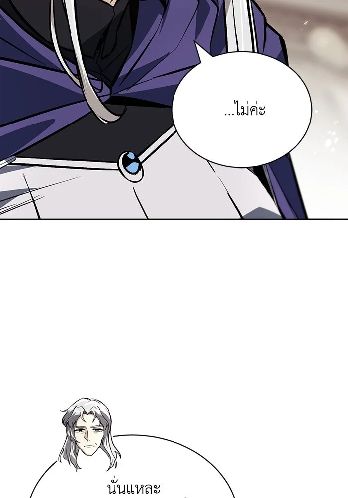 ชีวิตพลิกผันของลอร์ดผู้เกียจคร้าน ตอนที่ 100 เส้นทางที่จะต้องก้าวต่อไป รูปที่ 28