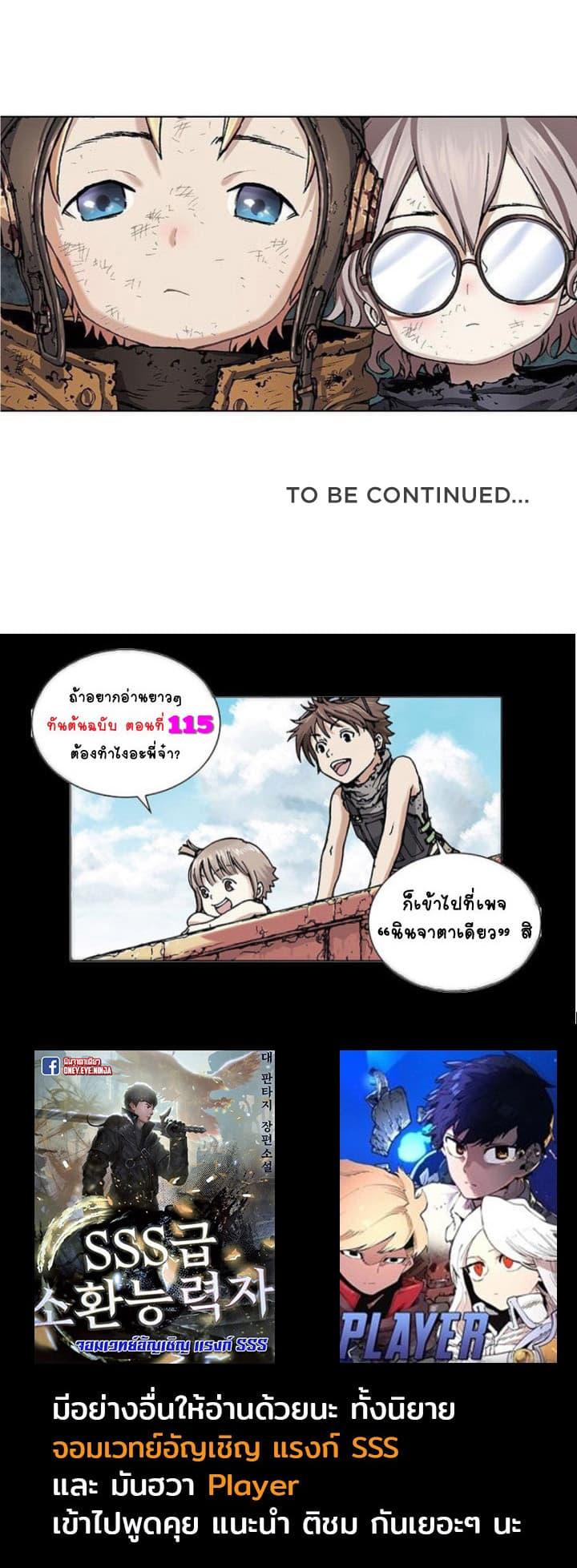 Manga-lc-com อ่านมังงะ อ่านการ์ตูน ออนไลน์ ฟรี Leviathan เลวีอาธาน อสูรกายใต้สมุทร ตอนที่ 1 2 3 4 5 6 7 8 9 10 11 12 13 14 ฟรี ไม่มีโฆษณา Manga-lc - อ่าน มังงะ อ่าน การ์ตูน ออนไลน์ อ่านมังงะ ฟรี