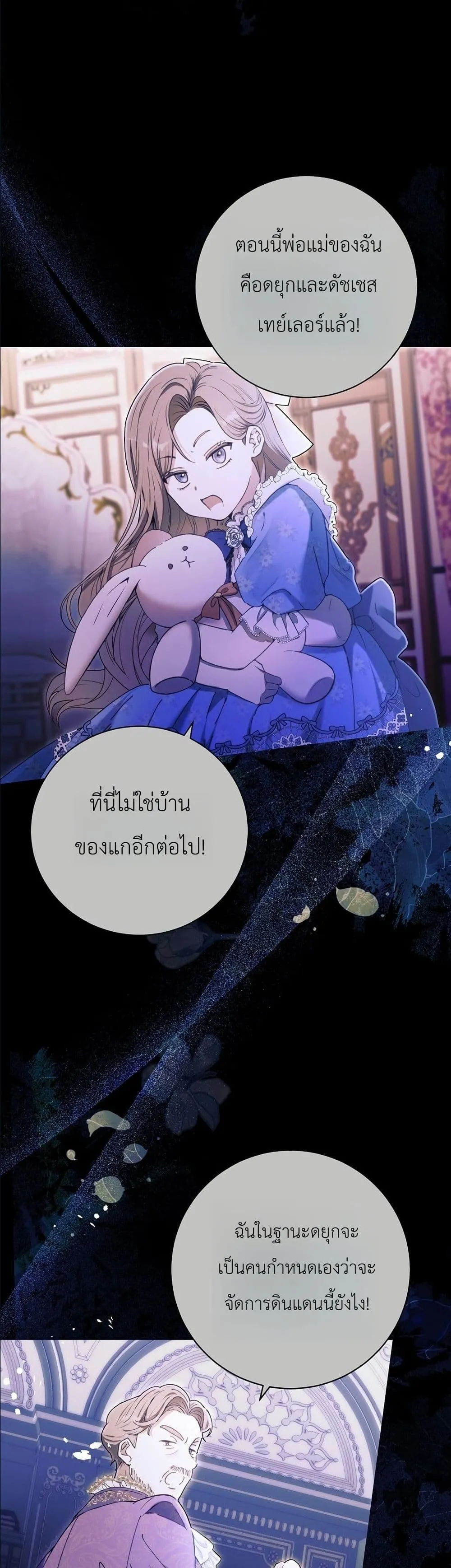Manga-lc-com อ่านมังงะ อ่านการ์ตูน ออนไลน์ ฟรี This Is What Revenge Looks Like ตอนที่ 1 2 3 4 5 6 7 8 9 10 11 12 13 14 ฟรี ไม่มีโฆษณา Manga-lc - อ่าน มังงะ อ่าน การ์ตูน ออนไลน์ อ่านมังงะ ฟรี