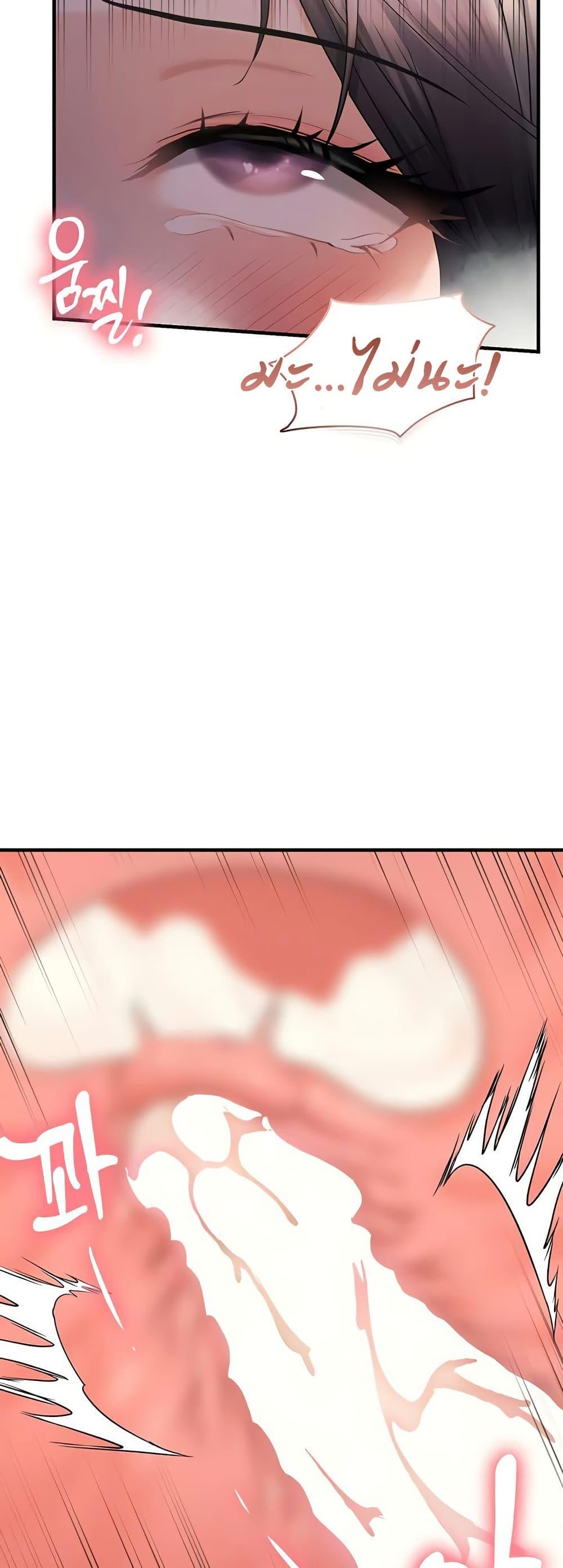 Doujin-Lc- อ่าน โดจิน มังฮวา เกาหลี ญี่ปุ่น จีน แปลไทย Disciplining the Top Delinquent Bitch Through a Random Chatting App ตอนที่ 1 2 3 4 5 6 7 8 9 10 11 12 13 14 ฟรี ไม่มีโฆษณา อ่าน โดจิน Manhwa เกาหลี ญี่ปุ่น จีน เรามีครบ คัดมาให้เน้นๆ โดจิน 18+ รับประกันความฟินโดย  Doujin Lc