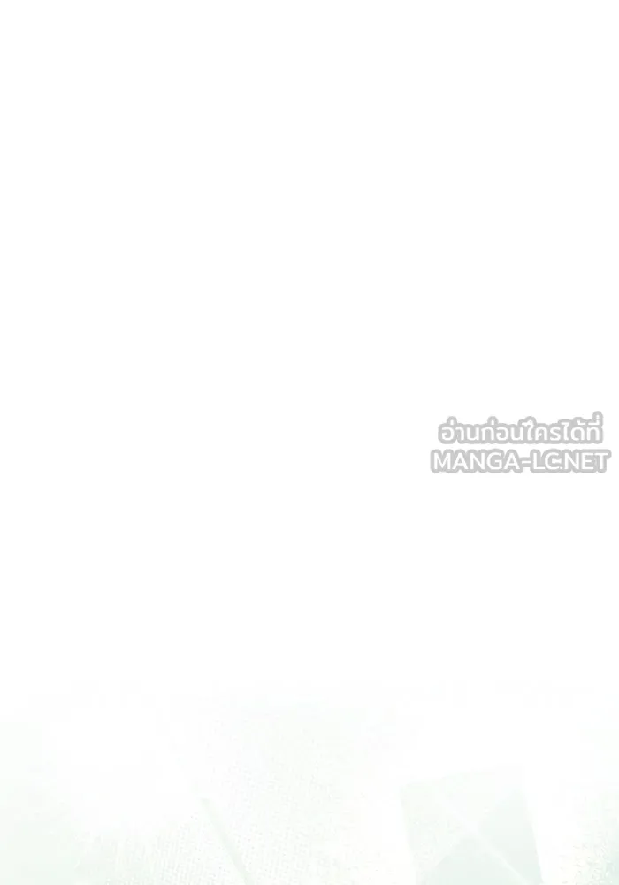 เกมรักจับสามี ตอนที่ 15 รูปที่ 117