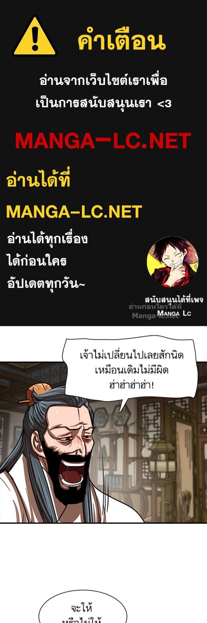 Doujin-Lc- อ่าน โดจิน มังฮวา เกาหลี ญี่ปุ่น จีน แปลไทย องครักษ์แห่งอัครสกุลจาง ตอนที่ 1 2 3 4 5 6 7 8 9 10 11 12 13 14 ฟรี ไม่มีโฆษณา อ่าน โดจิน Manhwa เกาหลี ญี่ปุ่น จีน เรามีครบ คัดมาให้เน้นๆ โดจิน 18+ รับประกันความฟินโดย Doujin Lc
