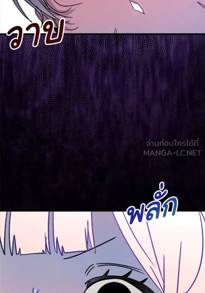 รักนะคะ ป๊ะป๋า ตอนที่ 14 รูปที่ 24