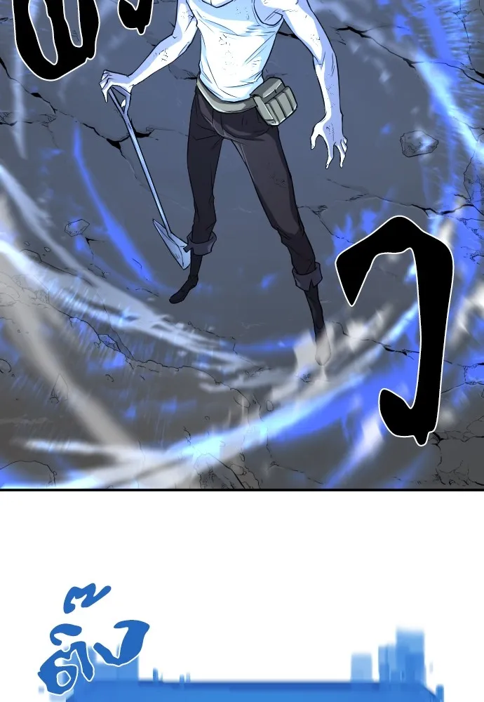 ยอดสถาปนิกผู้พิทักษ์อาณาจักร ตอนที่ 12 รูปที่ 22