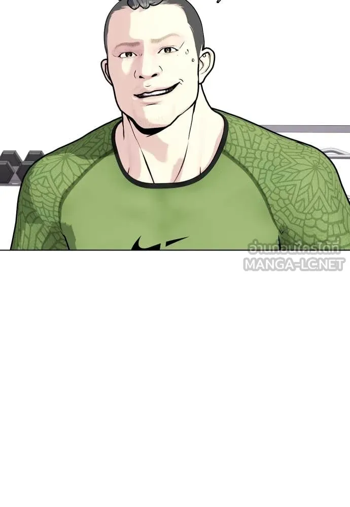 หมาหัวเน่า ตอนที่ 135 รูปที่ 61