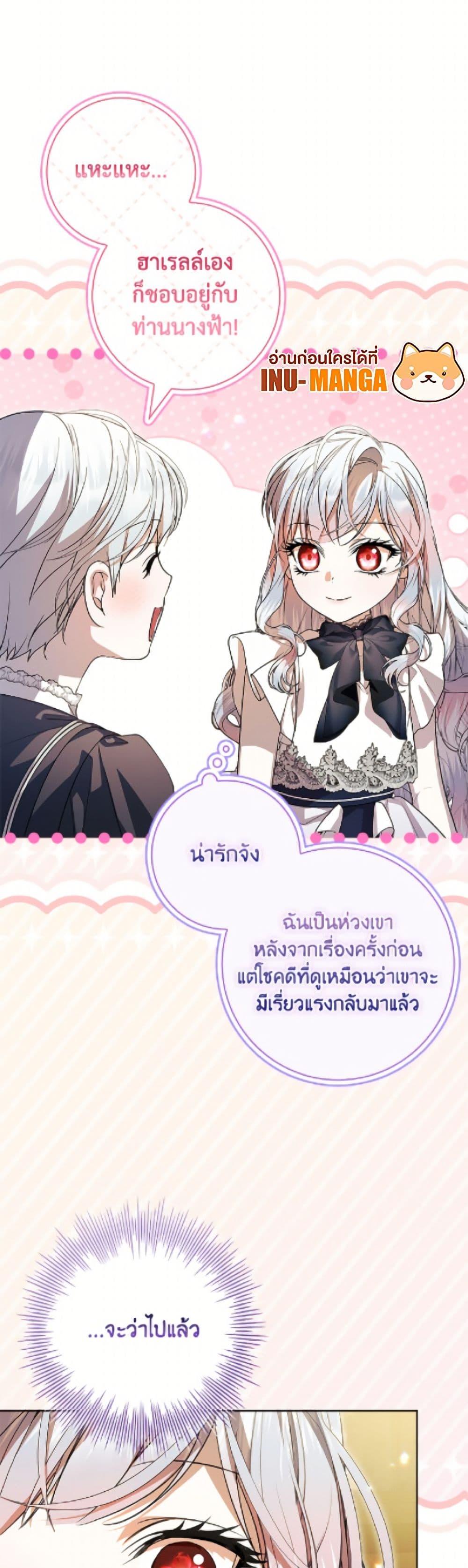 Manga-lc-com อ่านมังงะ อ่านการ์ตูน ออนไลน์ ฟรี I Adopted A Villainous Dad ตอนที่ 1 2 3 4 5 6 7 8 9 10 11 12 13 14 ฟรี ไม่มีโฆษณา Manga-lc - อ่าน มังงะ อ่าน การ์ตูน ออนไลน์ อ่านมังงะ ฟรี