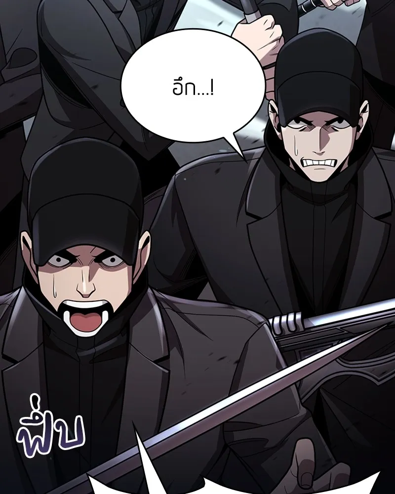 Clever Cleaning Life Of The Returned Genius Hunter ส_ดยอดฮ_นเตอร_สายคล_น ตอนที่ ตอนที่ 83 รูปที่ 93