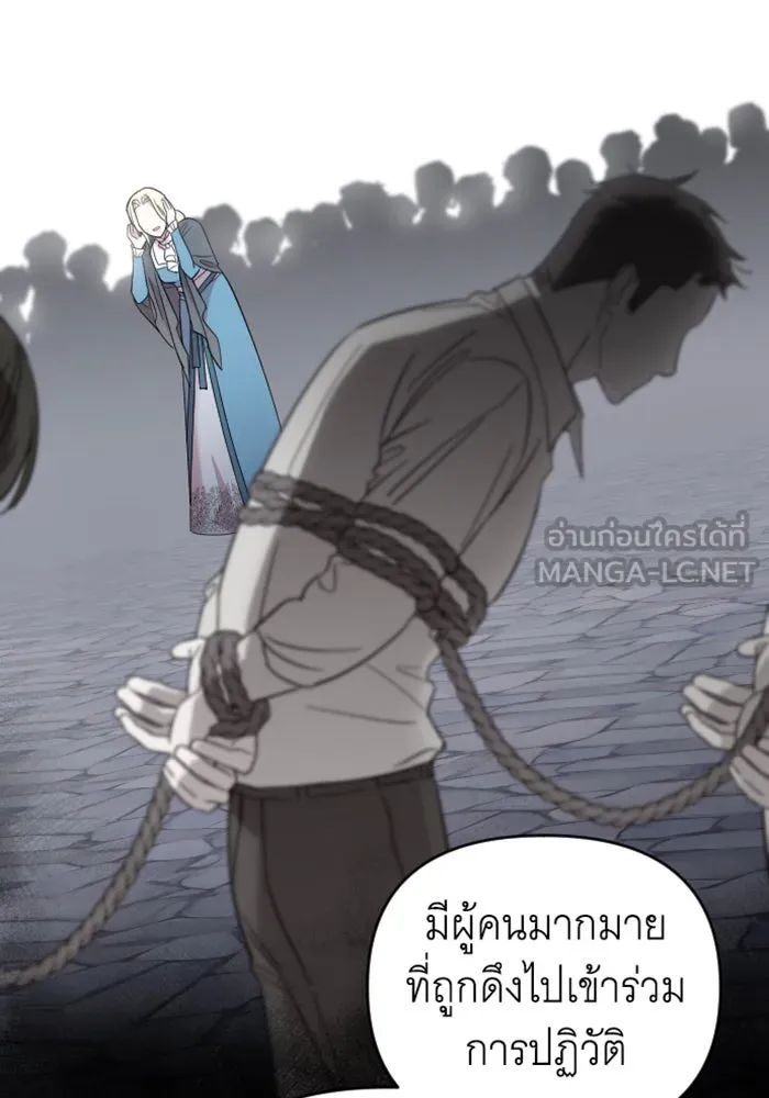 จำเลยหัวใจ ตอนที่ 13 รูปที่ 117