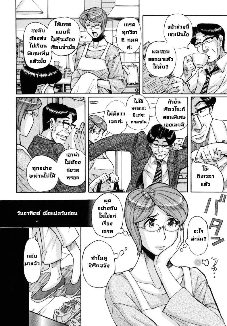 Doujin-Lc- อ่าน โดจิน มังฮวา เกาหลี ญี่ปุ่น จีน แปลไทย แม่ต้องจัดการซะแล้ว [Kojima Miu] Mother’s Care Service How to ’Wincest’ 01 ตอนที่ 1 2 3 4 5 6 7 8 9 10 11 12 13 14 ฟรี ไม่มีโฆษณา อ่าน โดจิน Manhwa เกาหลี ญี่ปุ่น จีน เรามีครบ คัดมาให้เน้นๆ โดจิน 18+ รับประกันความฟินโดย  Doujin Lc