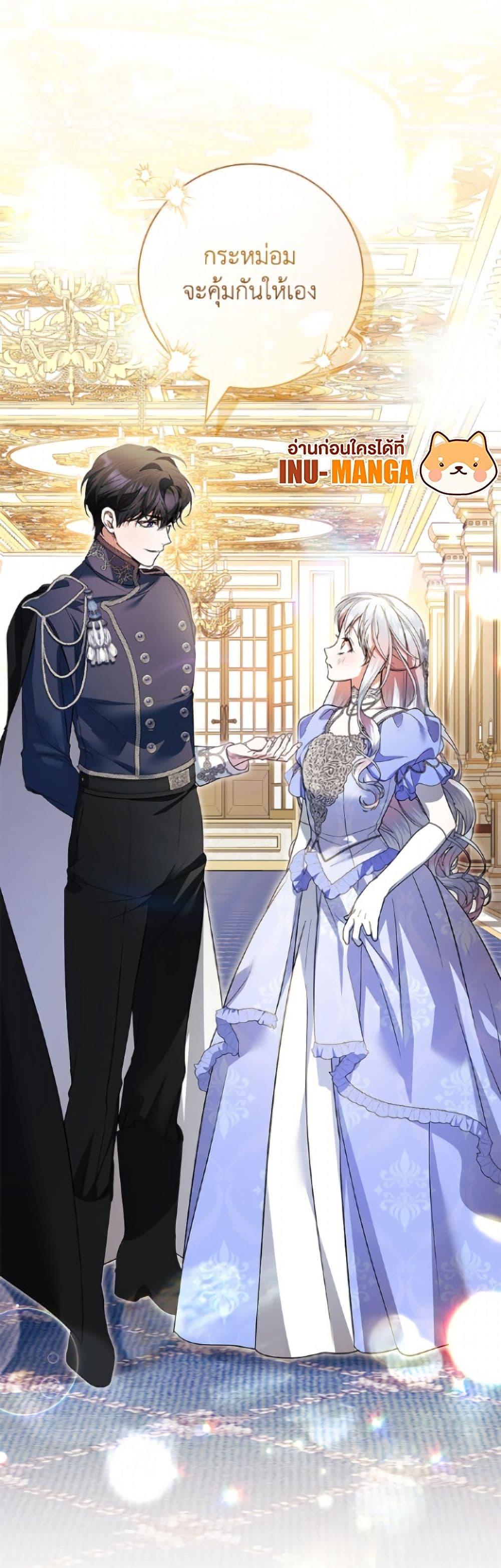 Manga-lc-com อ่านมังงะ อ่านการ์ตูน ออนไลน์ ฟรี I Adopted A Villainous Dad ตอนที่ 1 2 3 4 5 6 7 8 9 10 11 12 13 14 ฟรี ไม่มีโฆษณา Manga-lc - อ่าน มังงะ อ่าน การ์ตูน ออนไลน์ อ่านมังงะ ฟรี