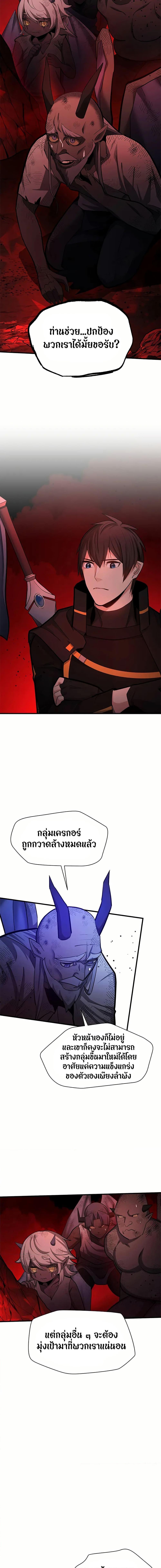 Manga-lc-com อ่านมังงะ อ่านการ์ตูน ออนไลน์ ฟรี The Tutorial is Too Hard ตอนที่ 1 2 3 4 5 6 7 8 9 10 11 12 13 14 ฟรี ไม่มีโฆษณา Manga-lc - อ่าน มังงะ อ่าน การ์ตูน ออนไลน์ อ่านมังงะ ฟรี