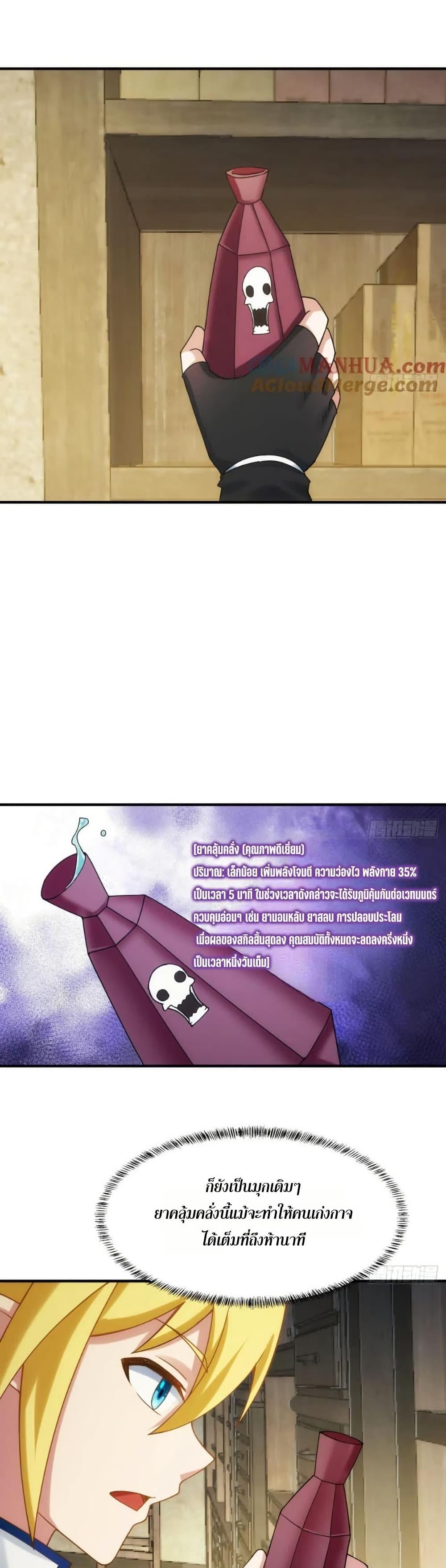 Manga-lc-com อ่านมังงะ อ่านการ์ตูน ออนไลน์ ฟรี The Beta Server For A Thousand Years ตอนที่ 1 2 3 4 5 6 7 8 9 10 11 12 13 14 ฟรี ไม่มีโฆษณา Manga-lc - อ่าน มังงะ อ่าน การ์ตูน ออนไลน์ อ่านมังงะ ฟรี
