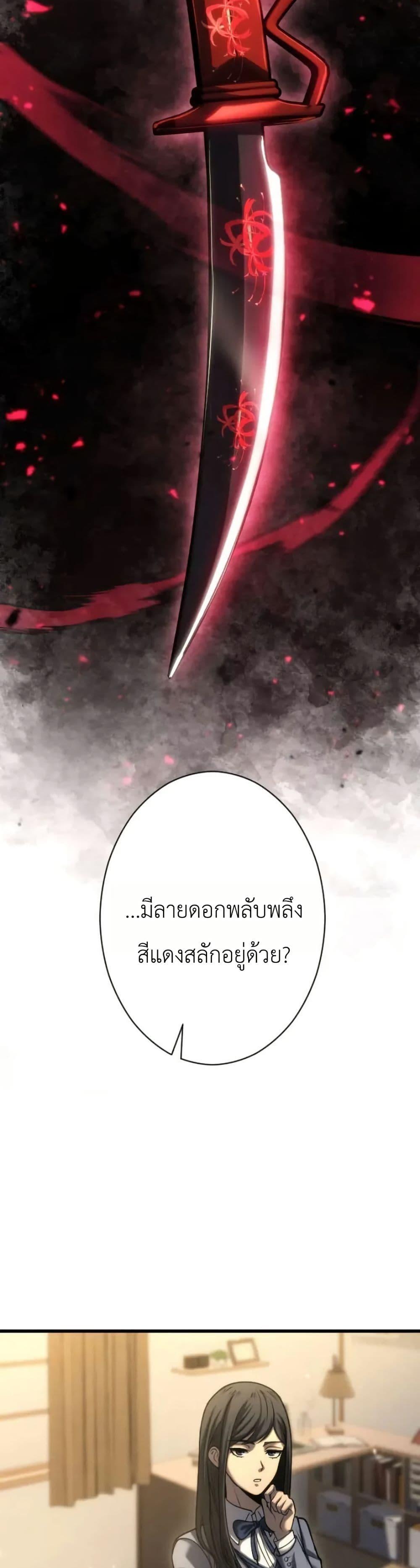 Manga-lc-com อ่านมังงะ อ่านการ์ตูน ออนไลน์ ฟรี Return of the Reaper Assassin ตอนที่ 1 2 3 4 5 6 7 8 9 10 11 12 13 14 ฟรี ไม่มีโฆษณา Manga-lc - อ่าน มังงะ อ่าน การ์ตูน ออนไลน์ อ่านมังงะ ฟรี