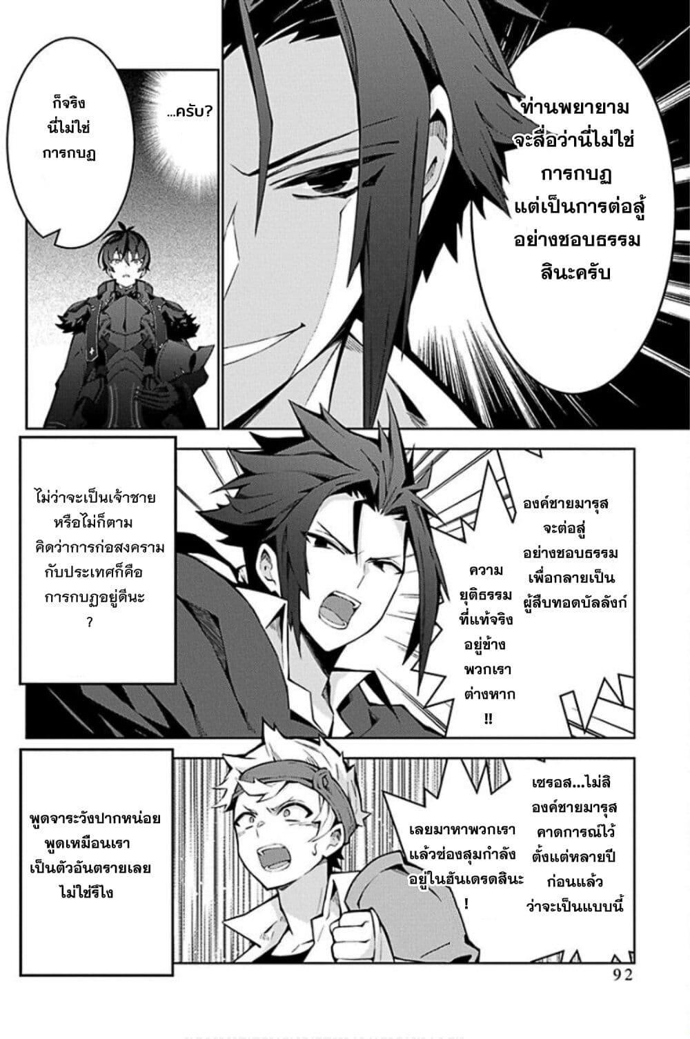 Manga-lc-com อ่านมังงะ อ่านการ์ตูน ออนไลน์ ฟรี Monster no Niku wo Kutte Itara Oui no Tsuita Ken ตอนที่ 1 2 3 4 5 6 7 8 9 10 11 12 13 14 ฟรี ไม่มีโฆษณา Manga-lc - อ่าน มังงะ อ่าน การ์ตูน ออนไลน์ อ่านมังงะ ฟรี