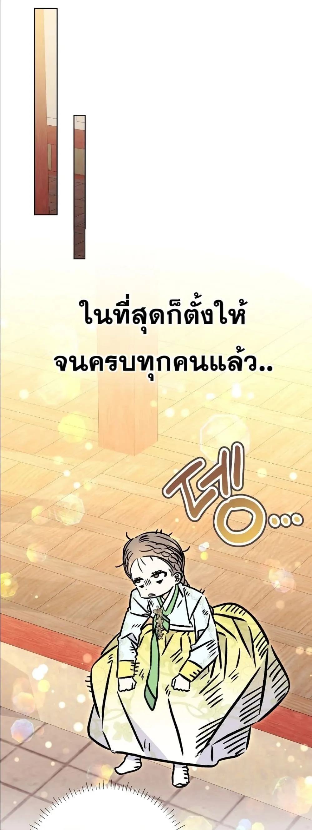 Manga-lc-com อ่านมังงะ อ่านการ์ตูน ออนไลน์ ฟรี The Princess’s Guide to a Perfect Life ตอนที่ 1 2 3 4 5 6 7 8 9 10 11 12 13 14 ฟรี ไม่มีโฆษณา Manga-lc - อ่าน มังงะ อ่าน การ์ตูน ออนไลน์ อ่านมังงะ ฟรี