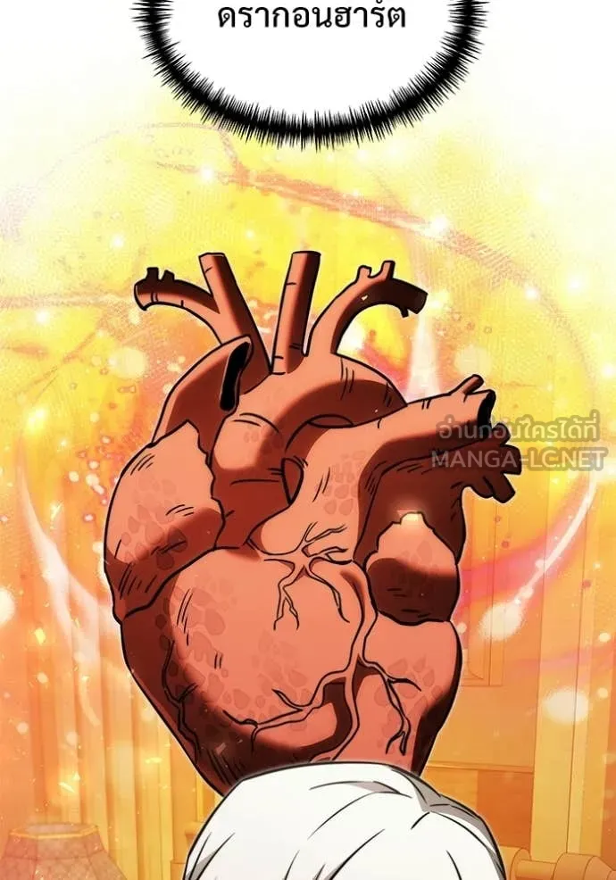 อัศวินดำล่าท้าเวลา ตอนที่ 129 รูปที่ 160