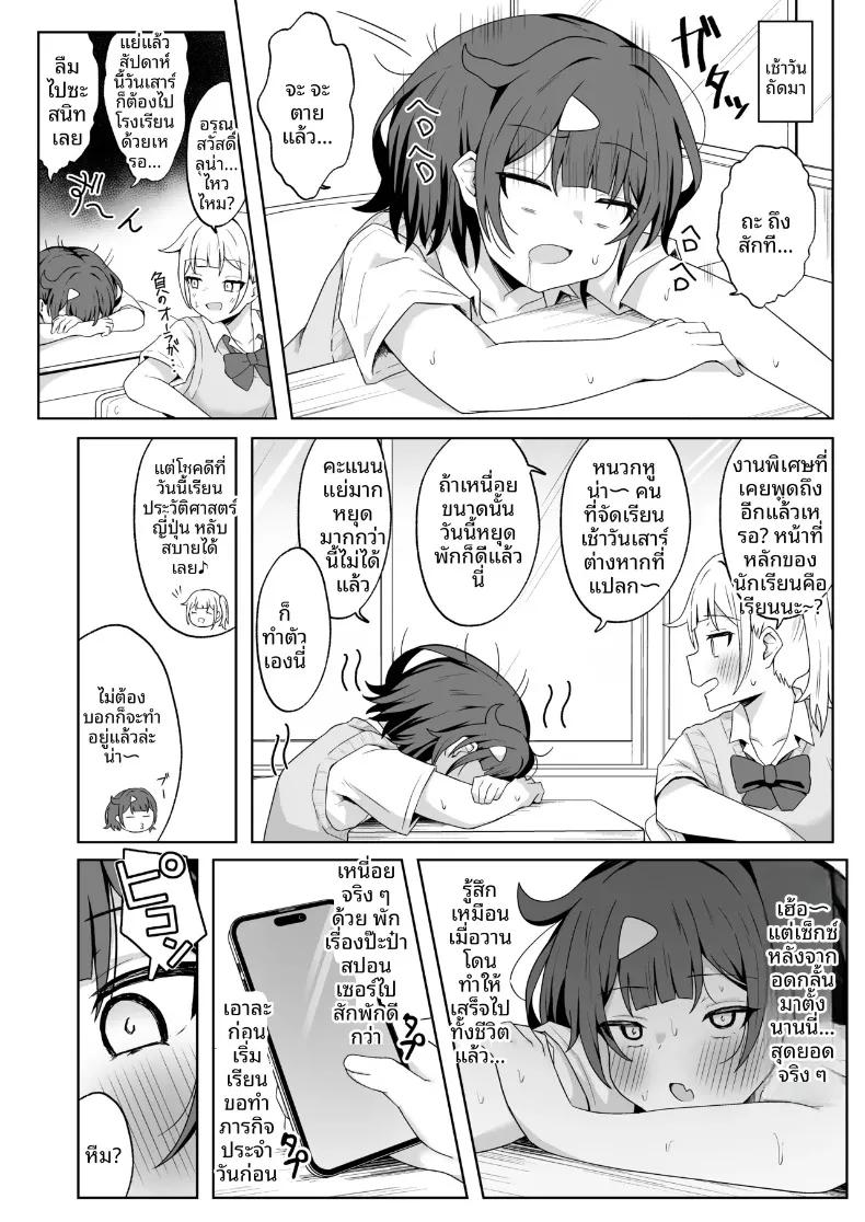 Doujin-Lc- อ่าน โดจิน มังฮวา เกาหลี ญี่ปุ่น จีน แปลไทย โปรเเกรมหาคู่กับปะป๋า (Wonma) ตอนที่ 1 2 3 4 5 6 7 8 9 10 11 12 13 14 ฟรี ไม่มีโฆษณา อ่าน โดจิน Manhwa เกาหลี ญี่ปุ่น จีน เรามีครบ คัดมาให้เน้นๆ โดจิน 18+ รับประกันความฟินโดย  Doujin Lc