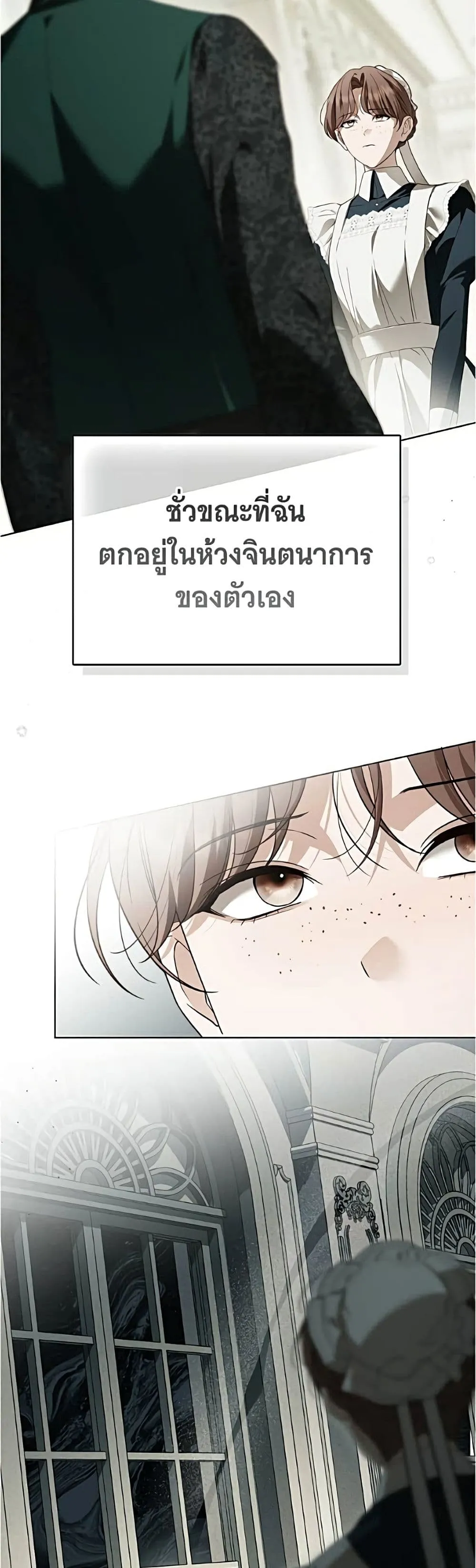 Manga-lc-com อ่านมังงะ อ่านการ์ตูน ออนไลน์ ฟรี The Count’s Secret Maid ตอนที่ 1 2 3 4 5 6 7 8 9 10 11 12 13 14 ฟรี ไม่มีโฆษณา Manga-lc - อ่าน มังงะ อ่าน การ์ตูน ออนไลน์ อ่านมังงะ ฟรี