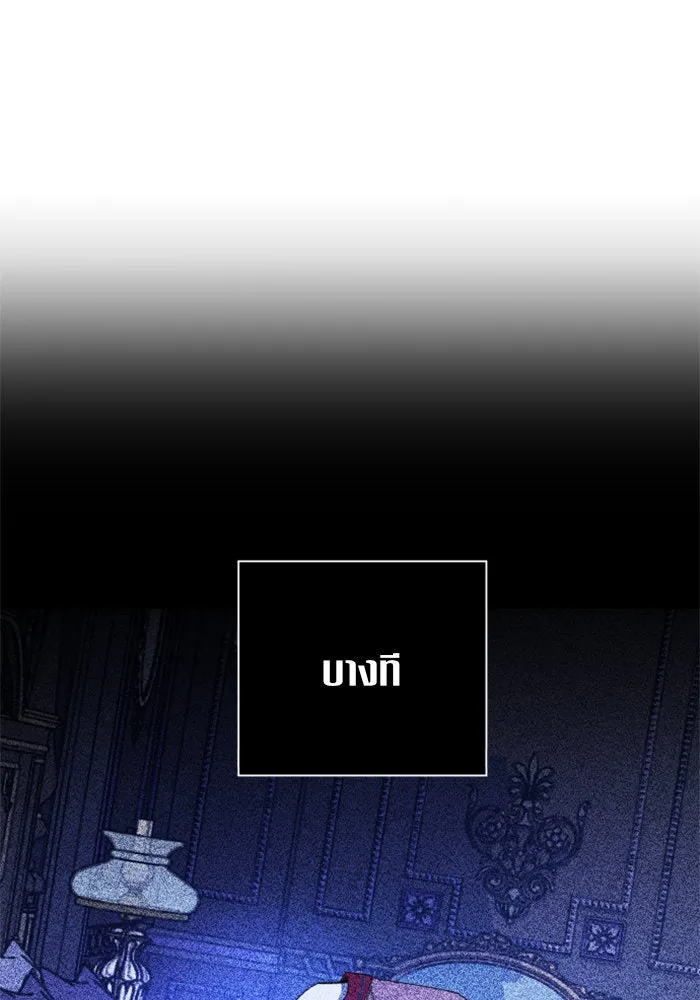 ชิงชีวิตพลิกลิขิตชะตา ตอนที่ 119. งานประลองศิลปะการต่อสู้(3) รูปที่ 18