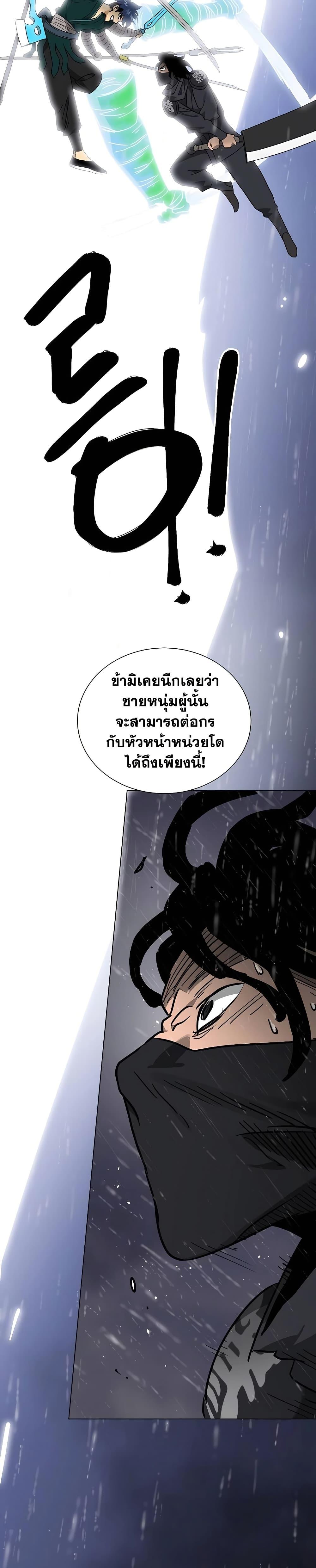 Manga-lc-com อ่านมังงะ อ่านการ์ตูน ออนไลน์ ฟรี Infinite Level Up in Murim ตอนที่ 1 2 3 4 5 6 7 8 9 10 11 12 13 14 ฟรี ไม่มีโฆษณา Manga-lc - อ่าน มังงะ อ่าน การ์ตูน ออนไลน์ อ่านมังงะ ฟรี