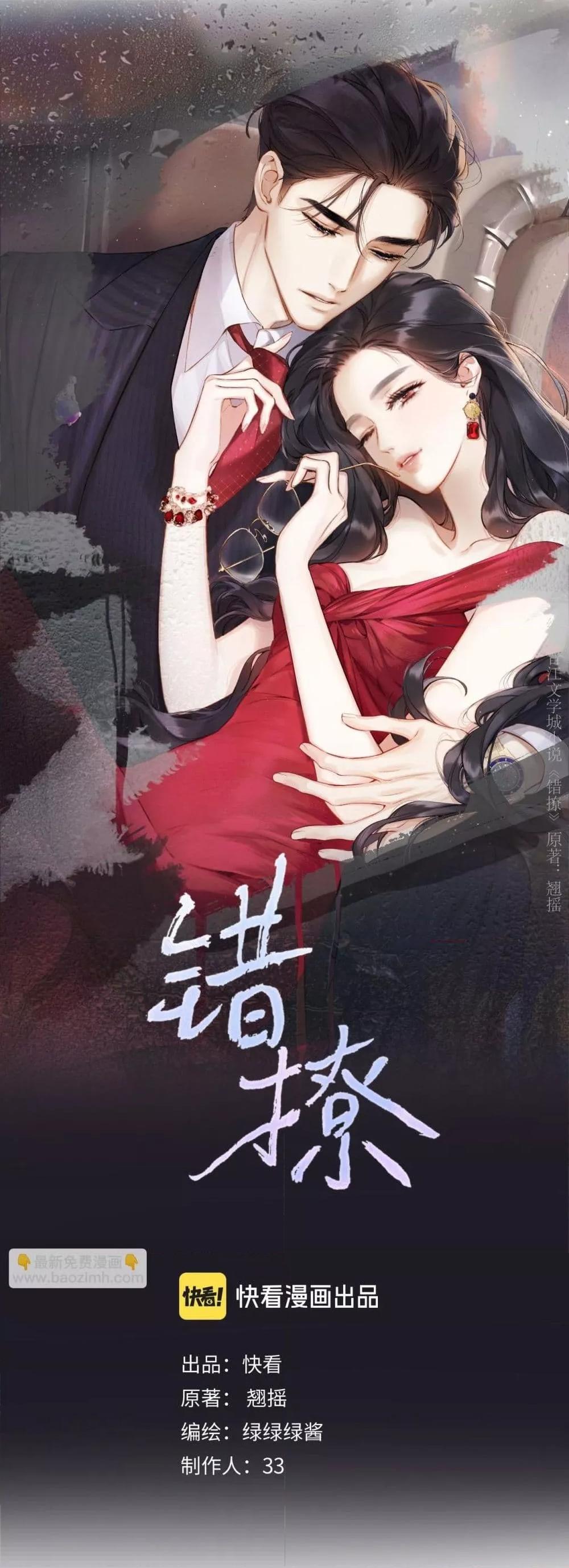 Manga-lc-com อ่านมังงะ อ่านการ์ตูน ออนไลน์ ฟรี AccidentalLove ตอนที่ 1 2 3 4 5 6 7 8 9 10 11 12 13 14 ฟรี ไม่มีโฆษณา Manga-lc - อ่าน มังงะ อ่าน การ์ตูน ออนไลน์ อ่านมังงะ ฟรี