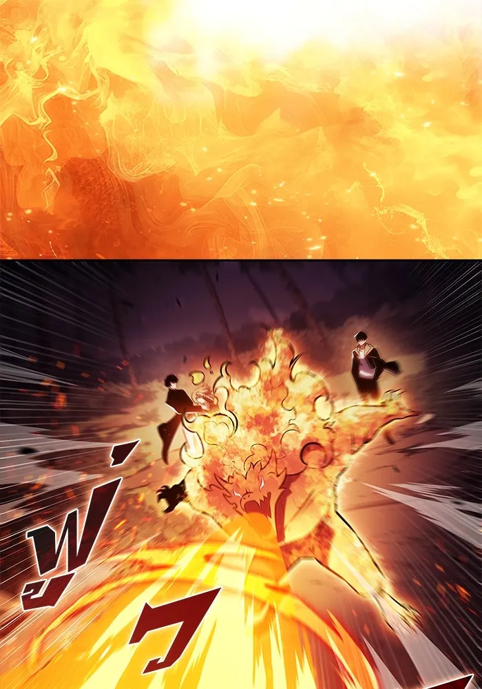 ผู้เล่นหน้าใหม่เลเวลแมกซ์ ตอนที่ 203 มาสเตอร์ฝึกสัตว์ (1) รูปที่ 137