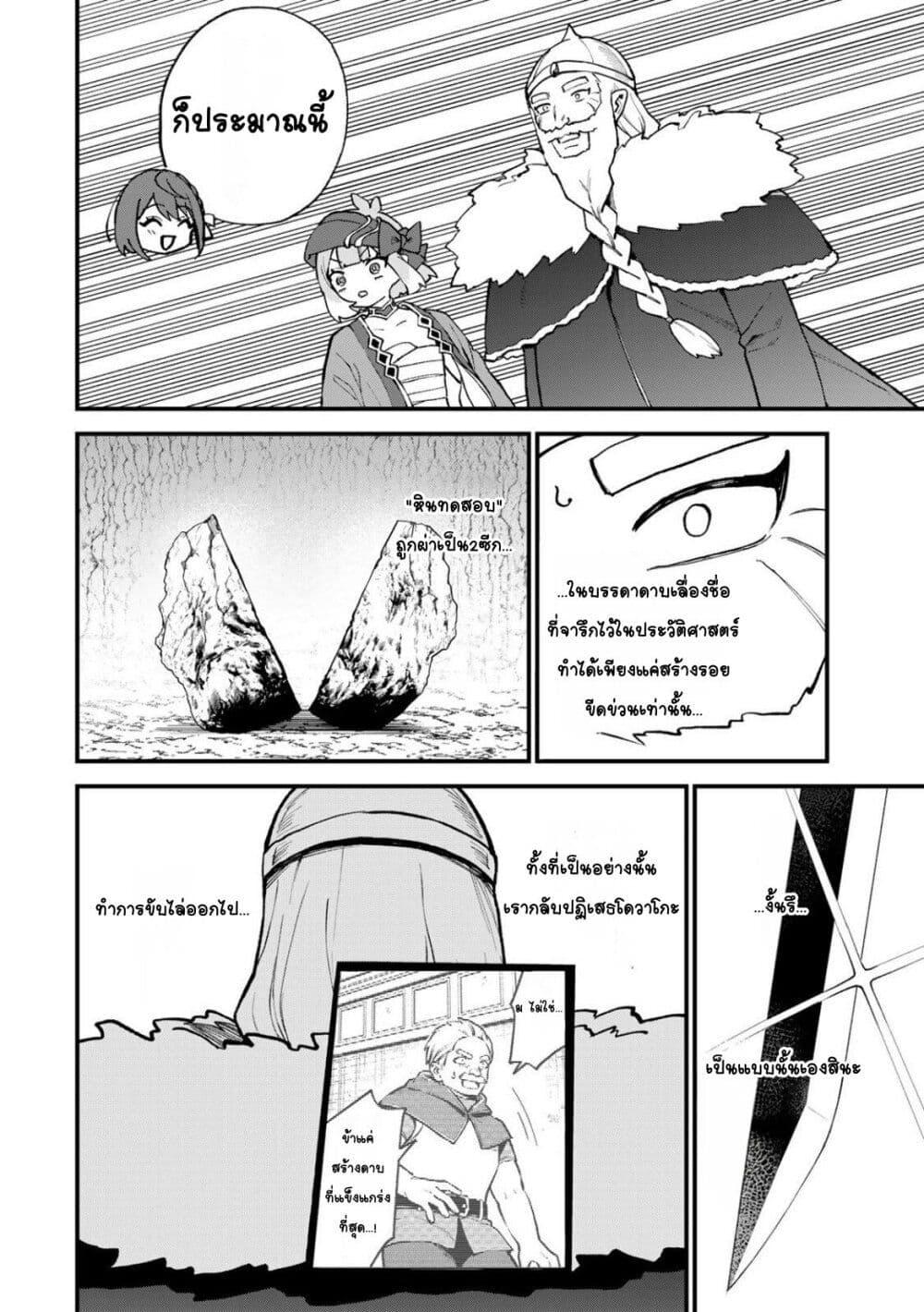 Manga-lc-com อ่านมังงะ อ่านการ์ตูน ออนไลน์ ฟรี Sekai Saikyou no Majo, Hajimemashita – Watashidake “Kouryaku Saito” wo Mireru Sekai de Jiyuu ni Ikimasu ตอนที่ 1 2 3 4 5 6 7 8 9 10 11 12 13 14 ฟรี ไม่มีโฆษณา Manga-lc - อ่าน มังงะ อ่าน การ์ตูน ออนไลน์ อ่านมังงะ ฟรี