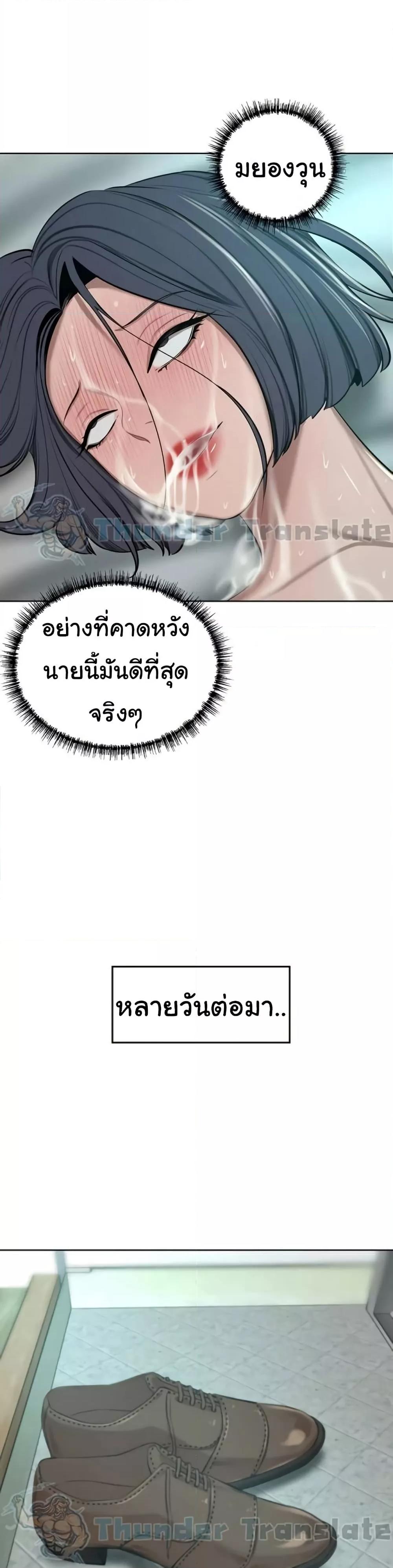 Doujin-Lc- อ่าน โดจิน มังฮวา เกาหลี ญี่ปุ่น จีน แปลไทย A Rich Laddy ตอนที่ 1 2 3 4 5 6 7 8 9 10 11 12 13 14 ฟรี ไม่มีโฆษณา อ่าน โดจิน Manhwa เกาหลี ญี่ปุ่น จีน เรามีครบ คัดมาให้เน้นๆ โดจิน 18+ รับประกันความฟินโดย  Doujin Lc