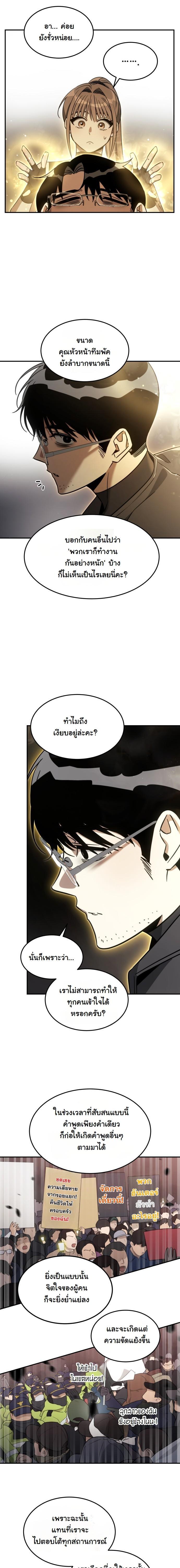 Manga-lc-com อ่านมังงะ อ่านการ์ตูน ออนไลน์ ฟรี The Hunter Lives in a Rented Apartment ตอนที่ 1 2 3 4 5 6 7 8 9 10 11 12 13 14 ฟรี ไม่มีโฆษณา Manga-lc - อ่าน มังงะ อ่าน การ์ตูน ออนไลน์ อ่านมังงะ ฟรี