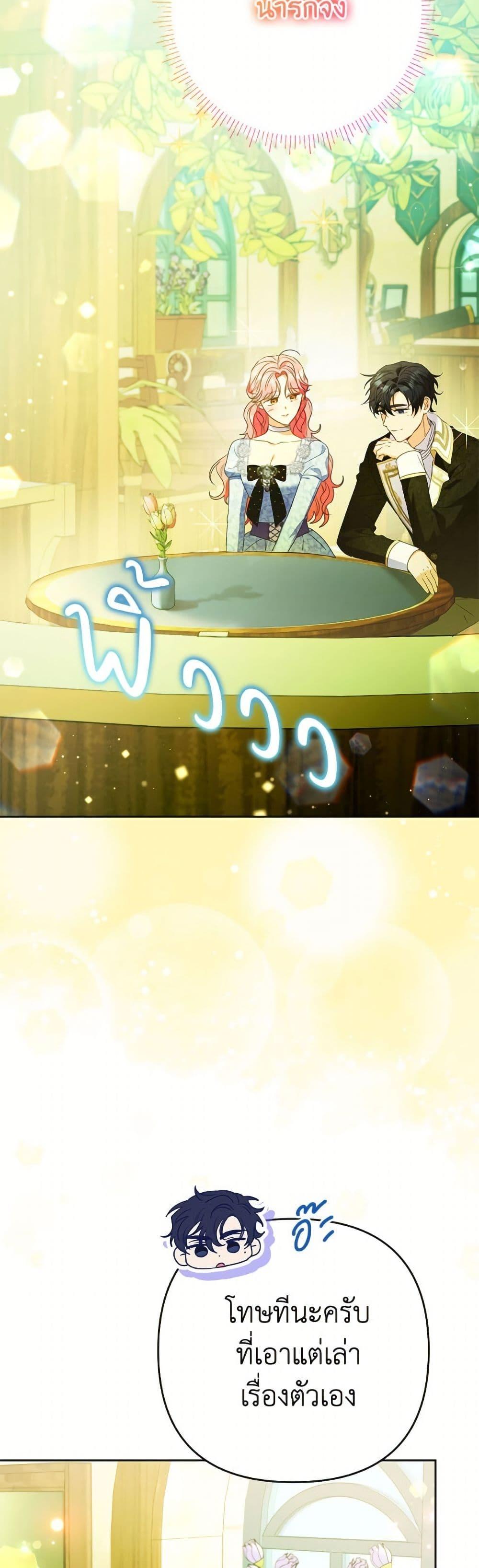 Manga-lc-com อ่านมังงะ อ่านการ์ตูน ออนไลน์ ฟรี I Thought You Were a Time-Limited Husband ตอนที่ 1 2 3 4 5 6 7 8 9 10 11 12 13 14 ฟรี ไม่มีโฆษณา Manga-lc - อ่าน มังงะ อ่าน การ์ตูน ออนไลน์ อ่านมังงะ ฟรี