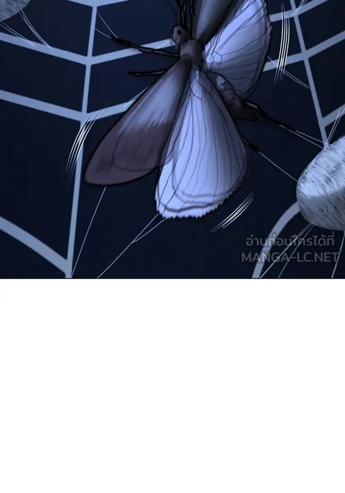 reality quest ตอนที่ 141 รูปที่ 201