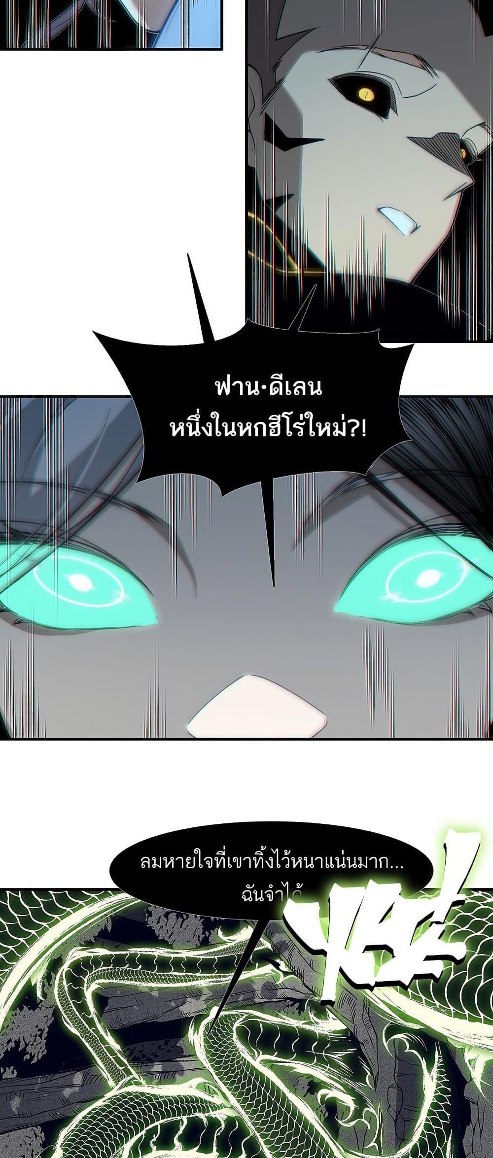 Manga-lc-com อ่านมังงะ อ่านการ์ตูน ออนไลน์ ฟรี Demonic Evolution ตอนที่ 1 2 3 4 5 6 7 8 9 10 11 12 13 14 ฟรี ไม่มีโฆษณา Manga-lc - อ่าน มังงะ อ่าน การ์ตูน ออนไลน์ อ่านมังงะ ฟรี