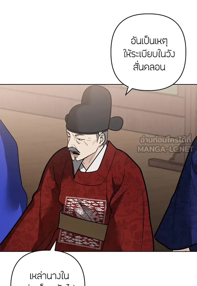 ความลับของสาวร่างทรง ตอนที่ 51 รูปที่ 63