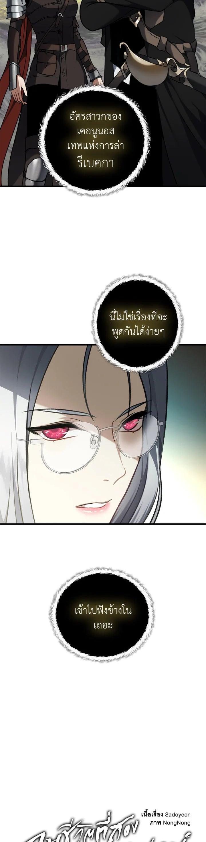 Manga-lc-com อ่านมังงะ อ่านการ์ตูน ออนไลน์ ฟรี Second Life Ranker ตอนที่ 1 2 3 4 5 6 7 8 9 10 11 12 13 14 ฟรี ไม่มีโฆษณา Manga-lc - อ่าน มังงะ อ่าน การ์ตูน ออนไลน์ อ่านมังงะ ฟรี